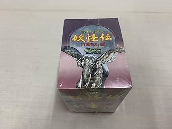 Amazon.co.jp: 希少品 水木しげるの妖怪伝 ザ・レジェンズ・オブ・妖怪