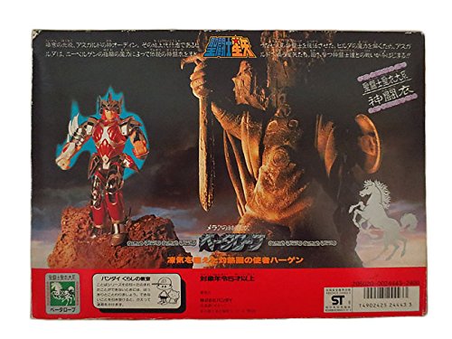 Amazon.co.jp: バンダイ 聖闘士星矢 聖衣大系 ベータローブ : おもちゃ