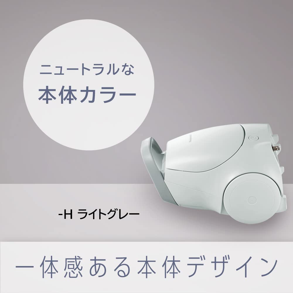 Amazon | パナソニック 掃除機 紙パック式 軽量 エアダスト