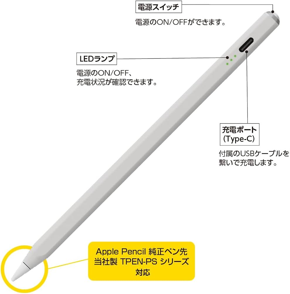 Amazon.co.jp：Digio2 iPad専用 充電式タッチペン アップルペンシル