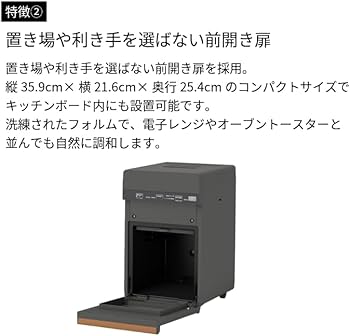 Amazon.co.jp: 家庭用生ごみ乾燥機 ダイニチ (Dainichi) WebShop限定