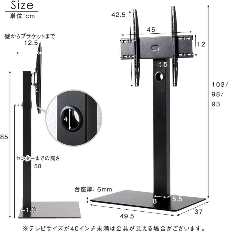Amazon｜タンスのゲン テレビスタンド ロータイプ [震度7試験クリア