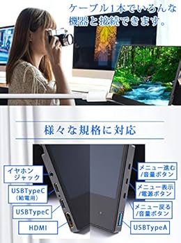 Amazon.co.jp: WINTEN モバイルモニター 13.3インチ WT-133BT-BK