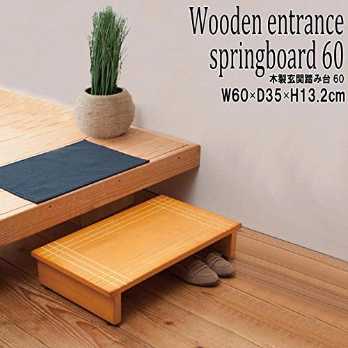 Amazon.co.jp: 玄関踏み台/ステップ 【幅60cm】 木製(天然木