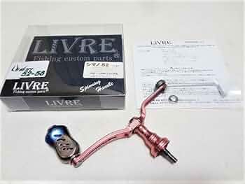 Amazon.co.jp: リブレ×カンジ 限定ハンドル ユニオン52-58 fino