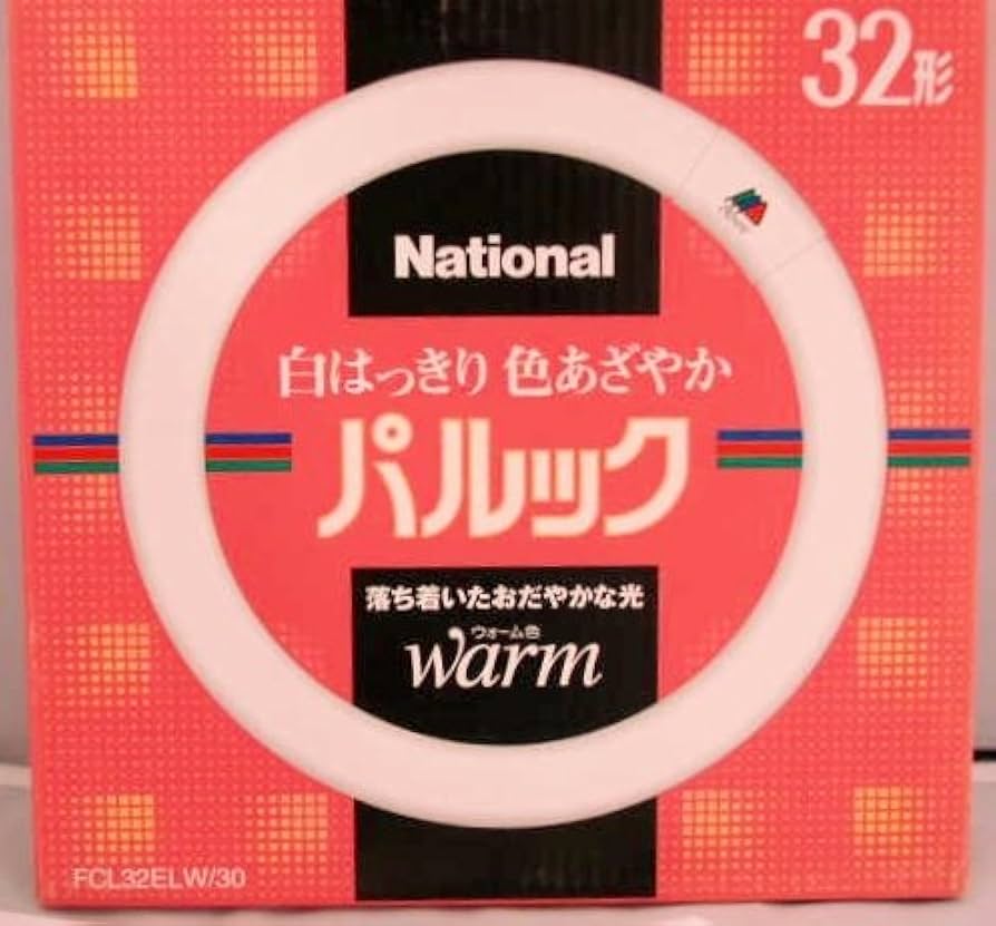 Amazon.co.jp: パナソニック(ナショナル) パルック蛍光灯 FCL32ELW/30