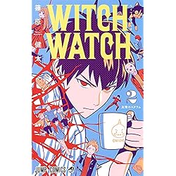 Amazon.co.jp: ウィッチウォッチ 1~21巻セット : 本