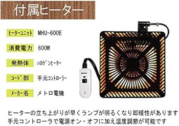 Amazon | こたつ 135幅長方形 オールシーズンデザインコタツ ロー