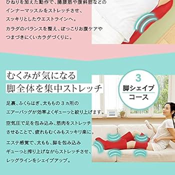 Amazon | ツカモトエイム エアーストレッチマットピュアスリム 背中 腰
