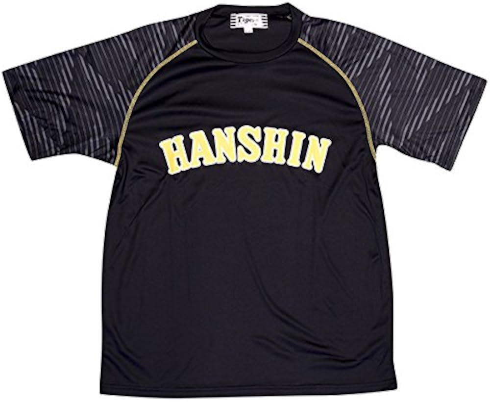 Amazon.co.jp: Mizuno Hanshin Tigers Home & Visitor Team Replica T