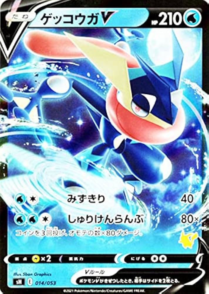 Amazon.co.jp: ポケモンカードゲーム ソード&シールド sH ファミリー