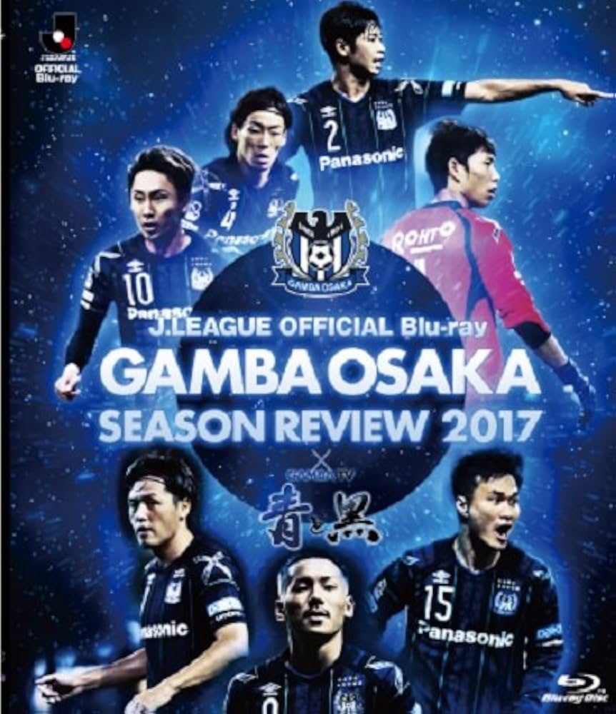 Amazon.co.jp: ガンバ大阪シーズンレビュー2017×ガンバTV~青と黒~ [Blu