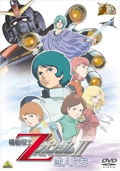 Amazon.co.jp: ガンダム30thアニバーサリーコレクション 機動戦士Z