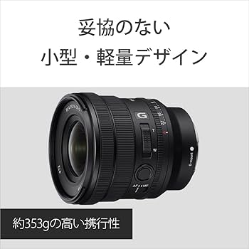 Amazon.co.jp: SONY(ソニー) 【レンズ と 純正プロテクター セット