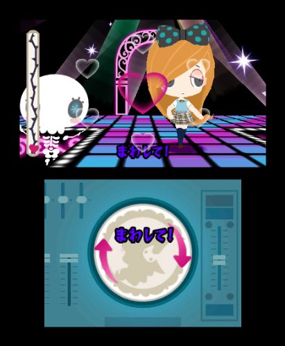 Amazon | うしみつモンストルオ ~リンゼと魔法のリズム~ - 3DS