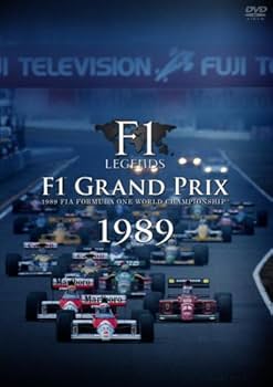 Amazon.co.jp: F1 LEGENDS「F1 Grand Prix 1989」〈3枚組〉 [DVD] : F1