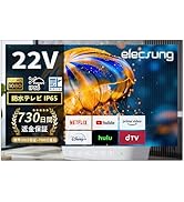 Amazon | ELECSUNG 32V型 防水テレビお風呂 Android TV フル