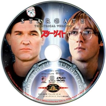 Amazon.co.jp: スターゲイト [DVD] : カート・ラッセル, ジェームズ