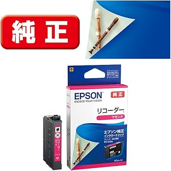 Amazon.co.jp: エプソン 純正 インクカートリッジ リコーダー RDH-M