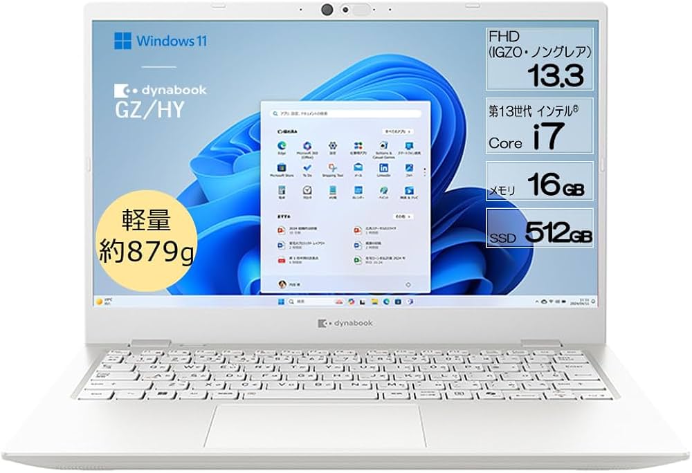 Amazon.co.jp: dynabook ノートパソコン GZ/HY 【13.3型モバイルノート