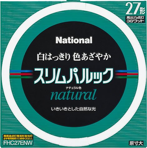 Amazon | パナソニック スリムパルック蛍光灯 27形 丸形 ナチュラル色