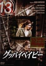 Amazon.co.jp: 13 Thirteen: DVD