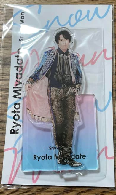 Amazon.co.jp: 宮舘涼太 アクリルスタンド 【 アクスタ fest