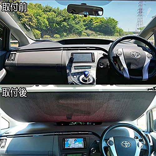 Amazon.co.jp: 【SS-1400】シンシェードサンシェード 車 常時取付型