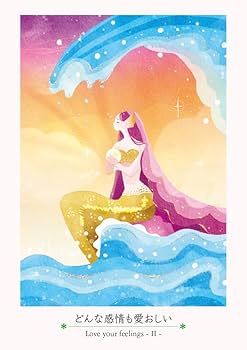 Amazon.co.jp: 真実の愛オラクルカード〈新装版〉 ｜ 陽子＆光平