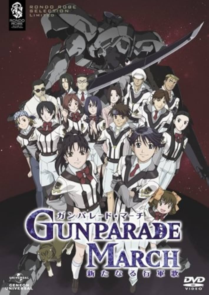 Amazon.co.jp: ガンパレード・マーチ ～新たなる行軍歌～ DVD－BOX