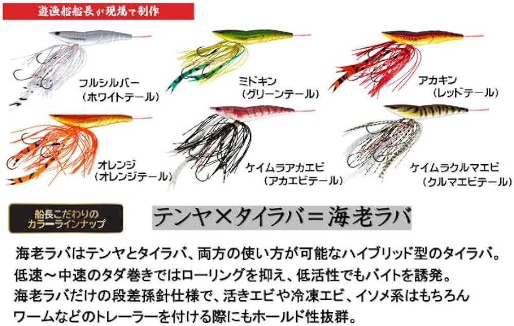 Amazon.co.jp: REAL FISHER リアルフィッシャー 海老ラバ 100g