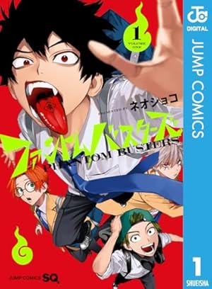 Amazon.co.jp: 桃源暗鬼 27 (少年チャンピオン・コミックス) 電子書籍