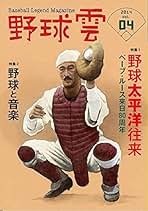 Amazon.co.jp: 本 正弘: 本