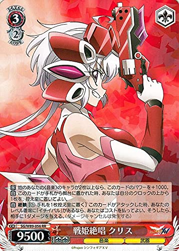 Amazon.co.jp: ヴァイスシュヴァルツ 戦姫絶唱シンフォギアXV 戦姫絶唱