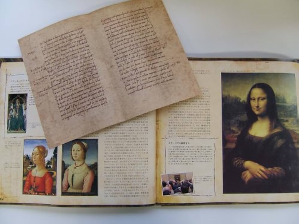 レオナルド・ダ・ヴィンチが遺した宝物 | マシュー ランドルス, 春宮