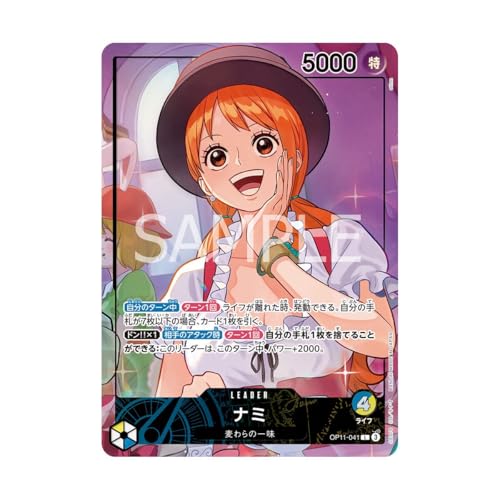 バンダイ カードダス ONE PIECEカードゲーム オフィシャルプレイマット