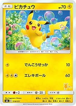 Amazon.co.jp: ポケモンカードゲーム SML 018/051 ピカチュウ 雷