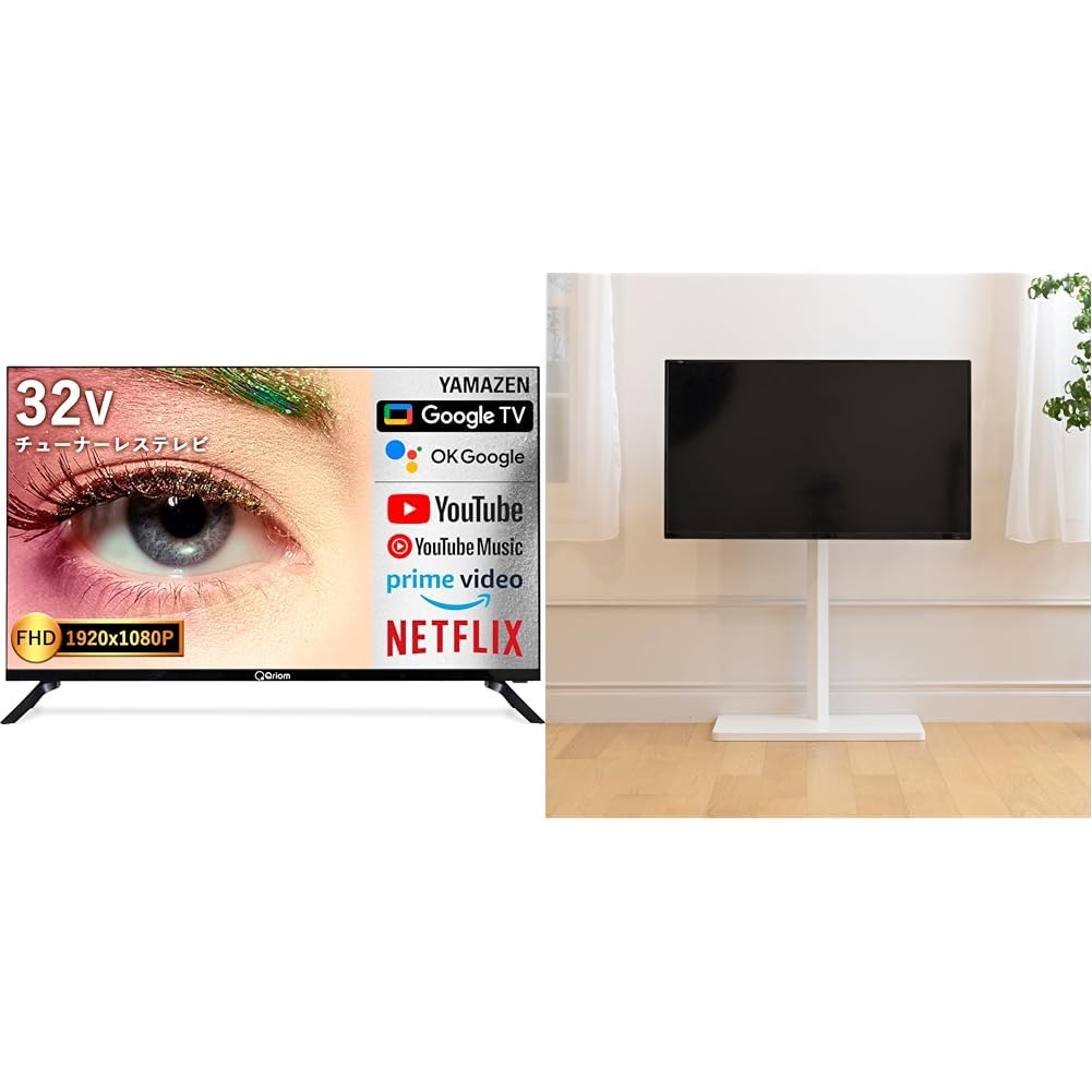 Amazon | 【セット品】 [山善] 32型 チューナーレス テレビ Google TV
