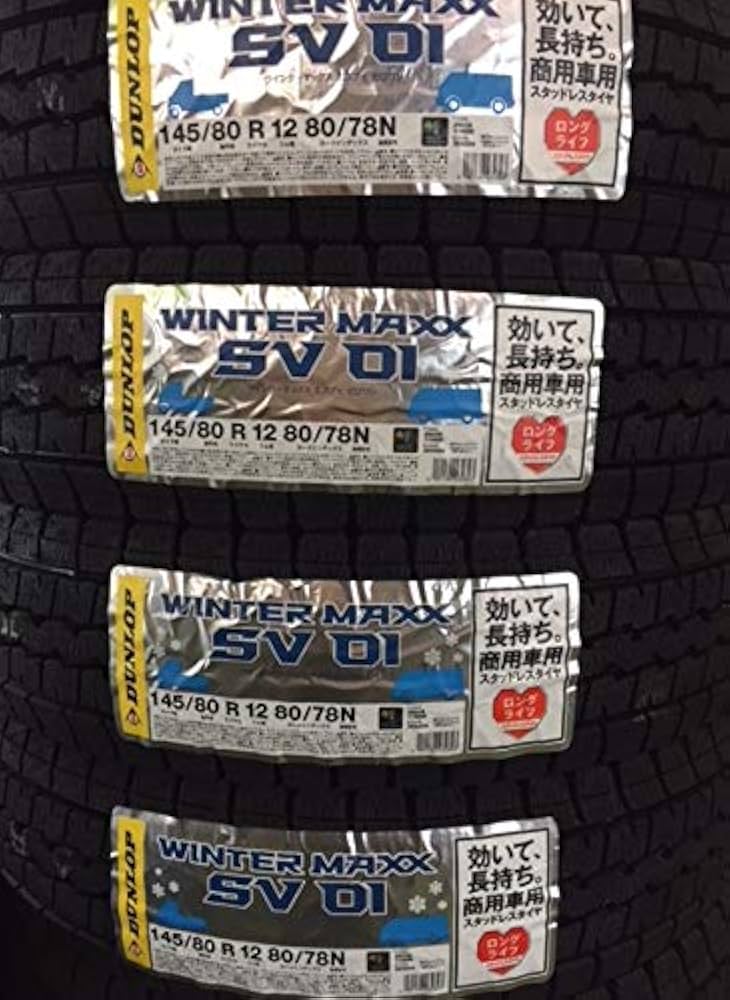 Amazon | 4本セット スタッドレスタイヤ 145R12 6PR(145/80R12 80/78N