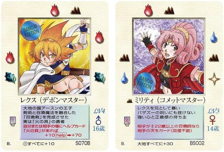 ミラクルオブザゾーン MOZ 吸電獣 No.294 ミラクルオブザゾーン MOZ 吸電獣