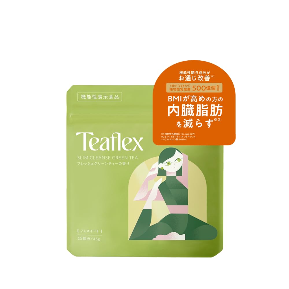 Amazon.co.jp: Teaflex ティーフレックス スリム クレンズ グリーン