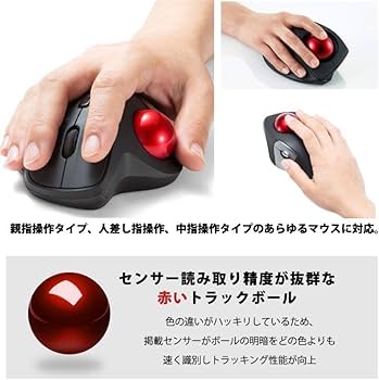 Amazon | トラックボール 【 SORERUN 】 マウスボール マウス用交換