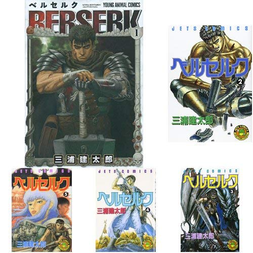 ベルセルク 1-40巻 新品セット | 三浦建太郎 |本 | 通販 | Amazon