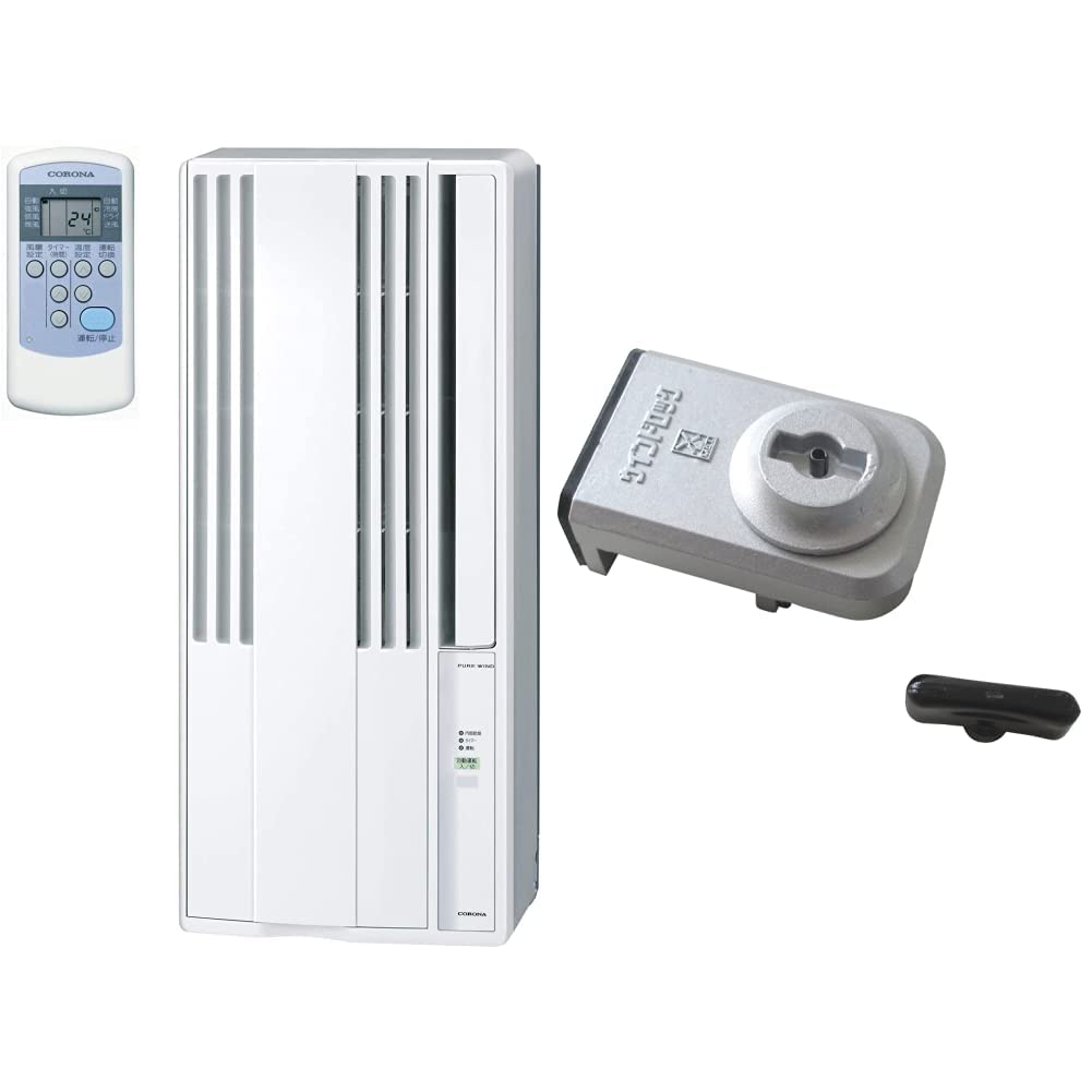 Amazon | 【セット買い】【工事不要】 CORONA(コロナ) ウインド