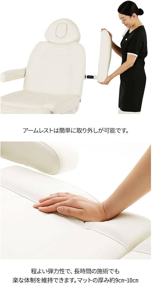 Amazon.co.jp: 電動 フェイシャルベッド Composite 2モーター オフ