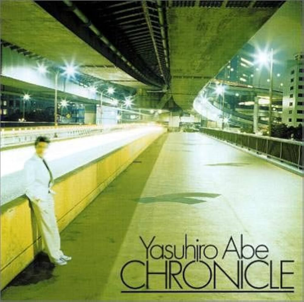 Amazon.co.jp: CHRONICLE: ミュージック