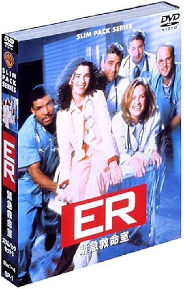 Amazon.co.jp: ER 緊急救命室 I 〈ファースト・シーズン〉 セット1
