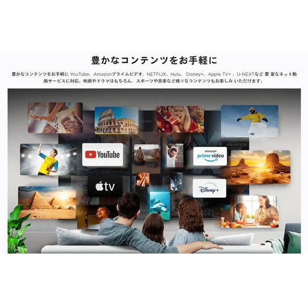 Amazon | TCL 40S5402 [40V型 地上・BS・CSデジタル 液晶スマート