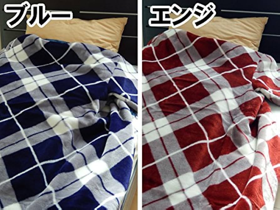 Amazon｜【日本製 内外毛織 着る毛布】かいまき夜着 140X200cm