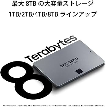Amazon | Samsung 870 QVO 8TB SATA 2.5インチ 内蔵 SSD MZ-77Q8T0B/EC